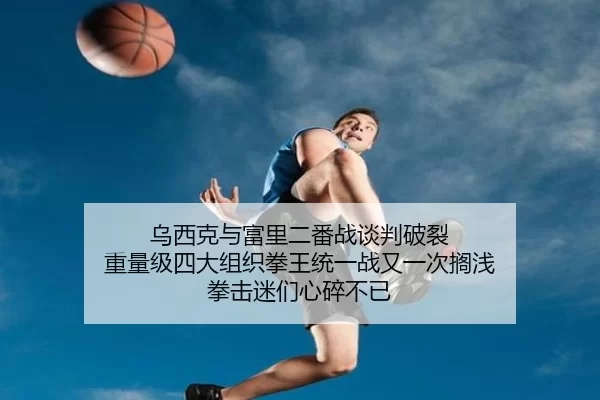 wu-xi-ke-yu-fu-li-er-fan-zhan-tan-pan-po-lie-zhong-liang-ji-si-da-zu-zhi-quan-wang-tong-yi-zhan-you-yi-ci-ge-qian-quan-2-228.jpg